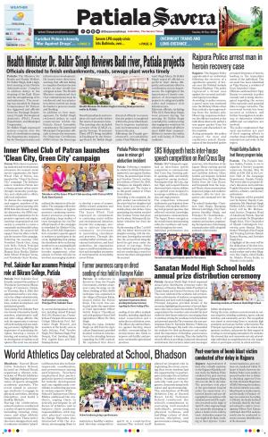 Patiala Savera 