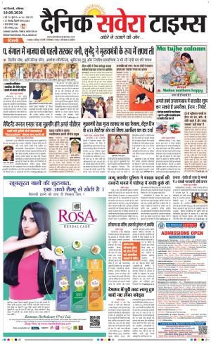 Delhi Main