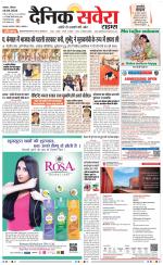 Haryana Main