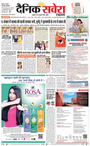 Haryana main