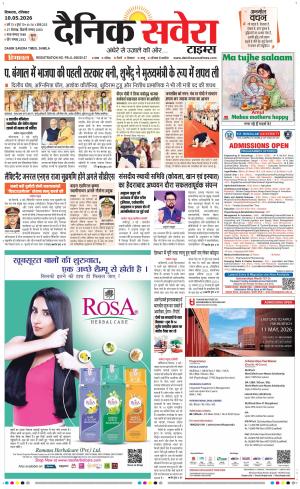 Himachal Main