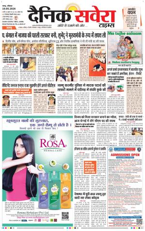 Jammu Main