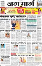 Haryana