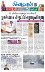 Chennai Main