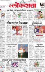 Ahilyanagar