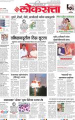 Nasik