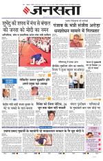 Lucknow
