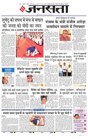 Lucknow