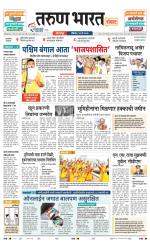 SANWAD SOLAPUR
