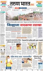 RATNAGIRI