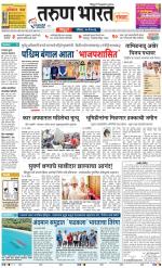 SINDHUDURG