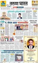 BELGAUM DISTRICT