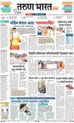 SATARA