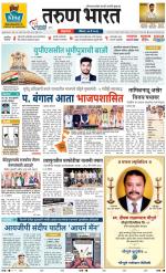 BELGAUM