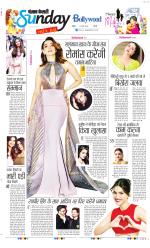 Raviariya Punjab Kesari