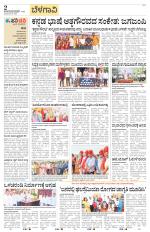 Belagavi