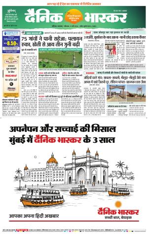 नाशिक