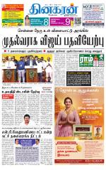 Pondichery Main