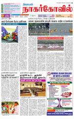 Kanyakumari-Nagarcoil Supplement
