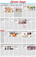 Punjabi Tribune (Patiala-Sangrur)