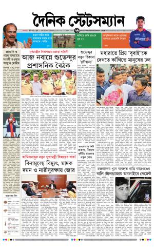 11 TH MAY 2026