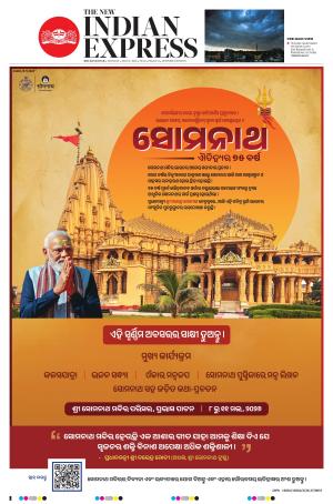 The New Indian Express-Jeypore