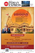 The New Indian Express-Sambalpur