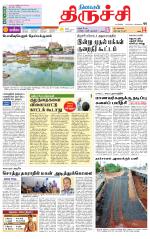 Trichy Supplement
