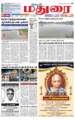 Madurai Supplement