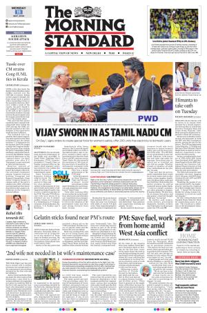 The Morning Standard