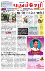 Pondy