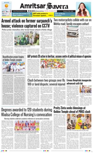 Amritsar Savera