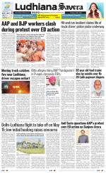 Ludhiana Savera