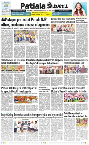 Patiala Savera 