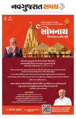 Ahmedabad