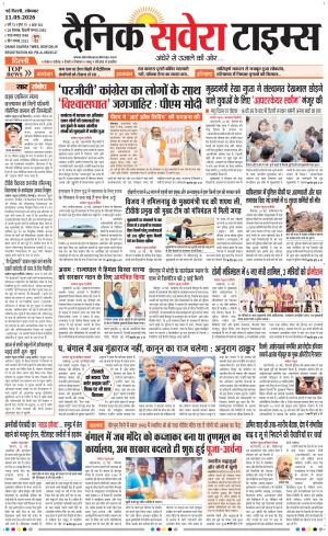 Delhi Main