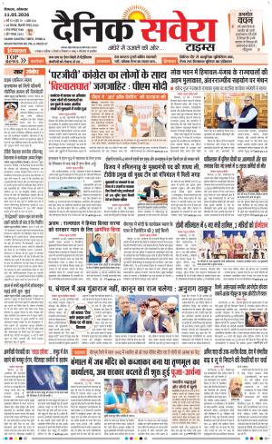 Himachal Main