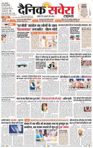 Jammu Main