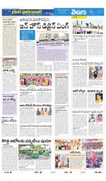 Greater Hyderabad