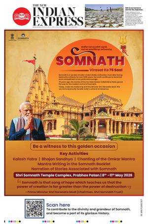The New Indian Express-Bengaluru