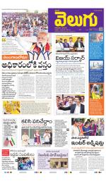 Telangana Main