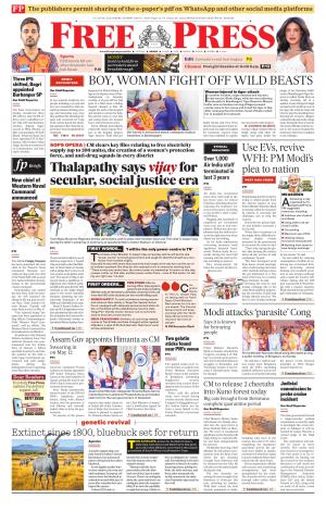 Indore Edition