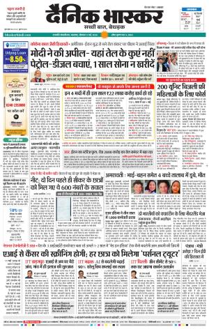 छत्रपति संभाजीनगर