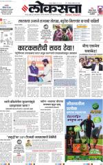 Nagpur