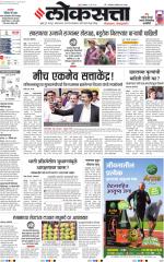 Nasik
