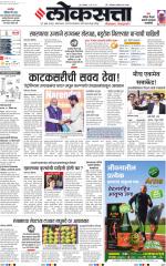 Pune