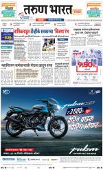 SANGLI