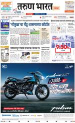 KOLHAPUR
