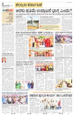 Raichur