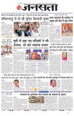 Lucknow